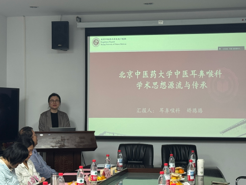 学术交流矫璐璐.png