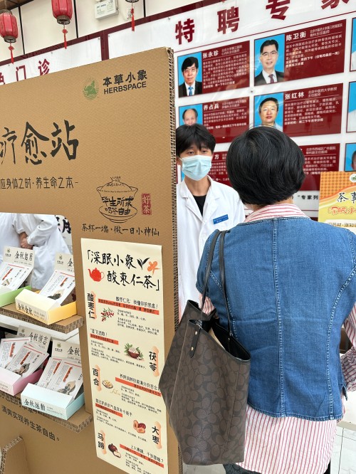 7代茶饮.jpg
