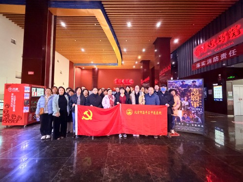 珍惜和平 铭记历史-昌平区中医医院 (1).jpg