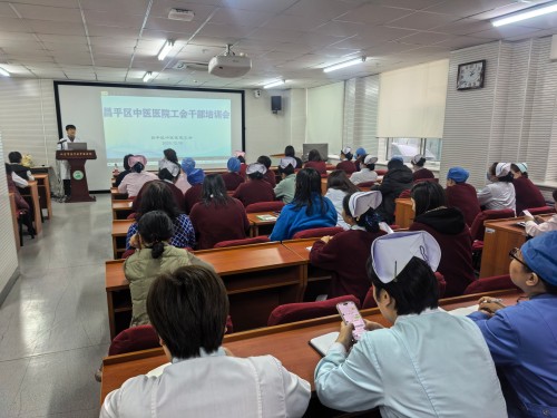 举办干部履职能力提升专题培训活动-昌平区中医医院 (2).jpg