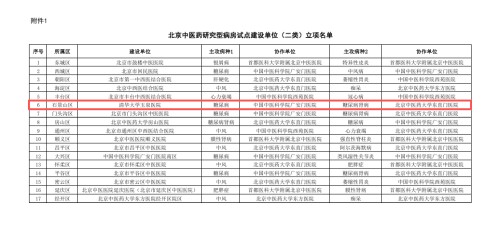 图片26.jpg 图片26.jpg