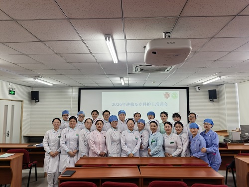 凝心赋能强专业 蓄力前行护健康-昌平区中医医院.jpg 凝心赋能强专业 蓄力前行护健康-昌平区中医医院.jpg