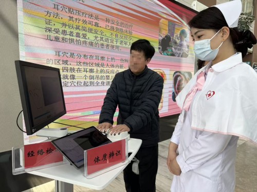 经络检测、体质辨识.jpg 经络检测、体质辨识.jpg