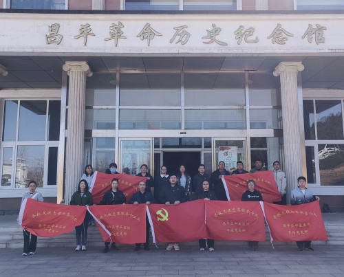 清明祭英烈 初心铸忠诚-北京中医药大学附属昌平医院 (3).jpg