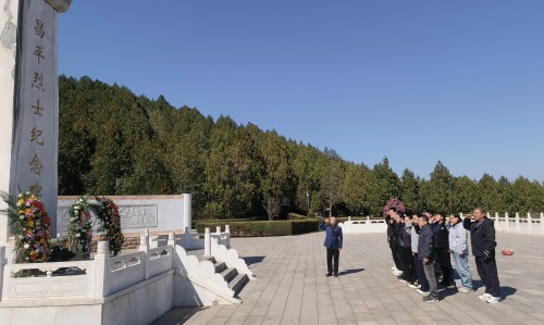 清明祭英烈 初心铸忠诚-北京中医药大学附属昌平医院 (4).jpg