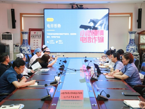 筑牢反诈防线 守护财产安全-北京中医药大学附属昌平医院 (2).jpg