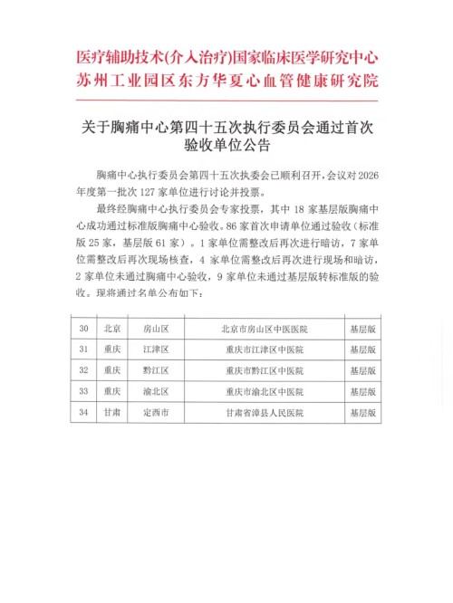 微信图片_20260708145947.jpg