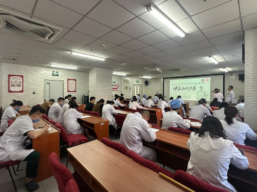 固本培元强根基 传承经典扬岐黄-北京中医药大学附属昌平医院 (1).png
