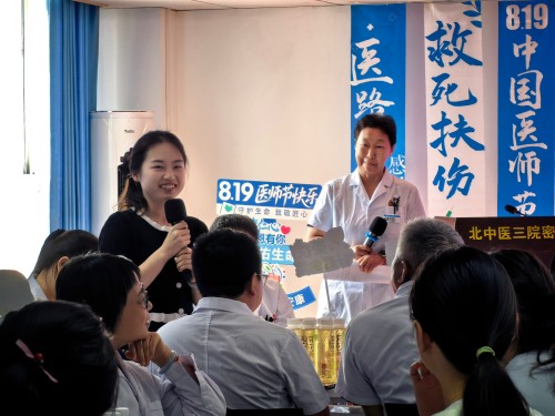 医师标签介绍.jpg