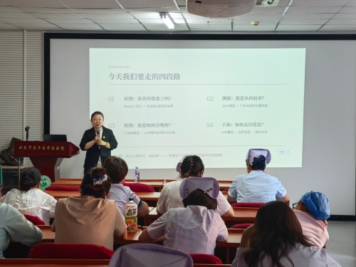 呵护医者心 蓄力再前行-北京中医药大学附属昌平医院 (1).jpg