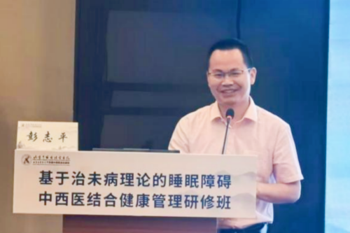 彭志平.png 彭志平.png