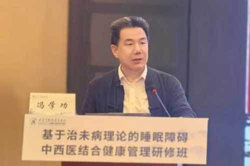 冯学功.png 冯学功.png