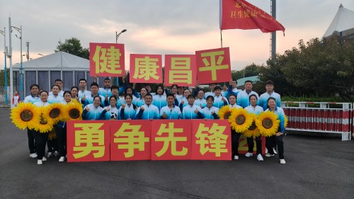 北京中医药大学附属昌平医院圆满完成北京市卫健委2026职工运动会方阵及广播体操展演任务-20260924 (1).jpg