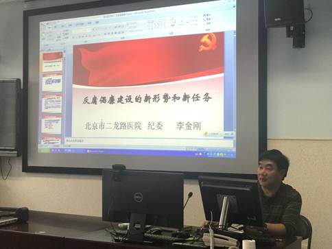 说明: E:\医院资料\二龙路医院资料\黄斌个人资料\党支部活动\2018年IMG_2158.JPG