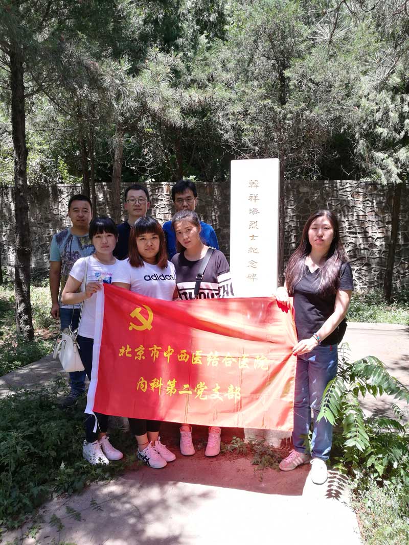 微信图片_20180627180242