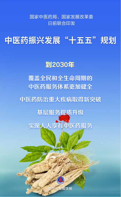 XxjdzbC000013_20260723_CBMFN0A001.png XxjdzbC000013_20260723_CBMFN0A001.png
