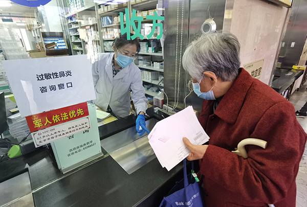 微信图片_20210322154331.jpg 微信图片_20210322154331.jpg