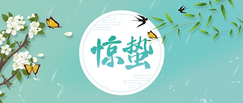 微信图片_20250305093740.jpg