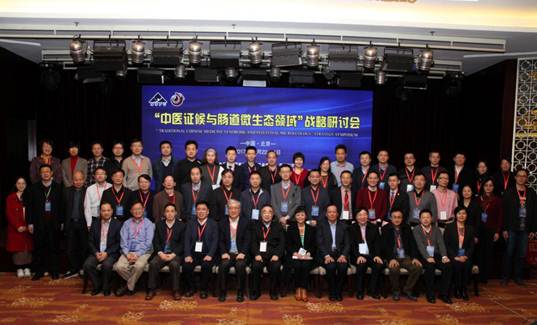 说明: D:\2015-2017综合处\稿件\图片新闻\20180102-2——照片.jpg