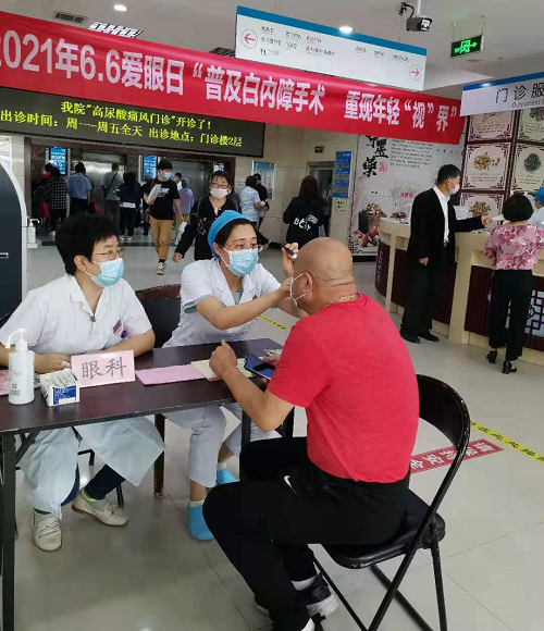 大兴区中西医结合医院开展“爱眼日”宣传义诊活动 (1).png