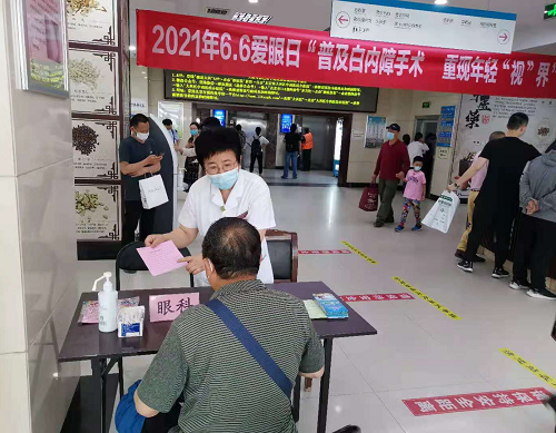大兴区中西医结合医院开展“爱眼日”宣传义诊活动 (2).png