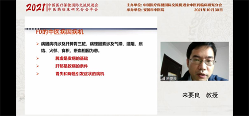 脾胃病图片2.png 脾胃病图片2.png