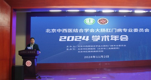 何院致辞.jpg