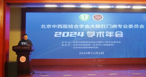 刘刚秘书长致辞.jpg