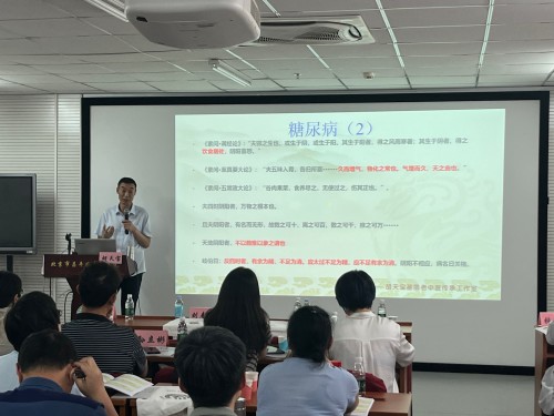 昌平区中医医院第八届中医名家学术经验传承系列讲座圆满收官 (4).jpg