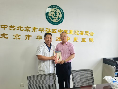 京郊医护共话中医适宜技术,互学互鉴共绘协同发展蓝图-昌平区中医医院 (3).jpg