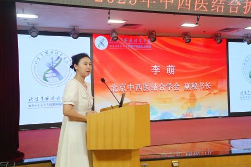 李萌.JPG