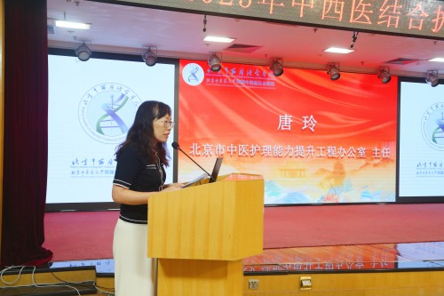 唐玲.JPG