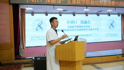 吴振安.jpg