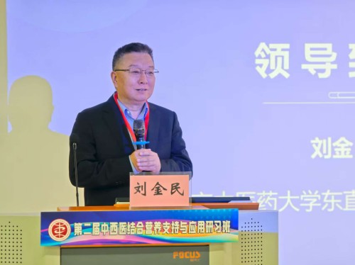 刘金民.jpg