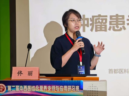佟丽.jpg