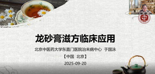 于国泳.jpg