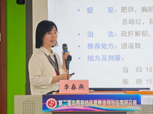 李春燕.jpg