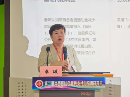 李璇.jpg
