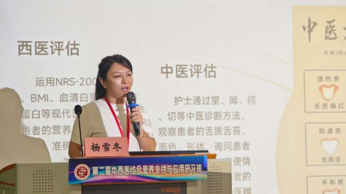 杨雪冬.jpg