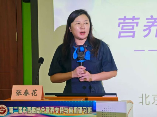 张春华.jpg