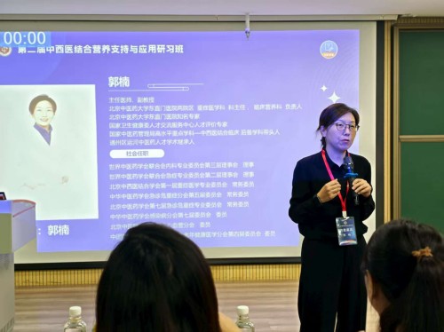 郭楠.jpg 郭楠.jpg
