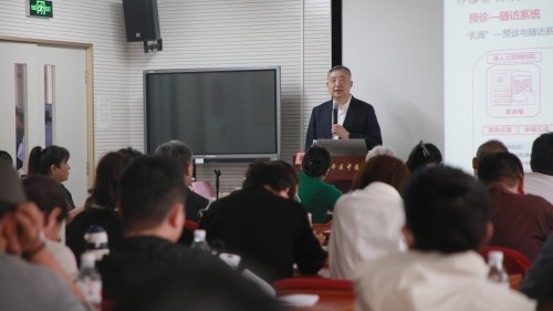 京津冀名老中医学术思想传承高级研修班开班-昌平区中医医院 (5).jpg