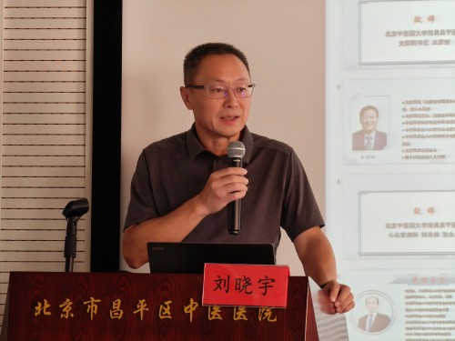 北京中医药大学附属昌平医院—精进前沿诊疗 赋能基层惠民-20260910 (2).jpg