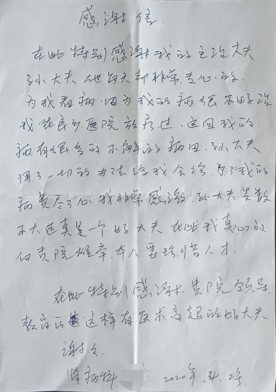 微信图片_20200413124223.jpg