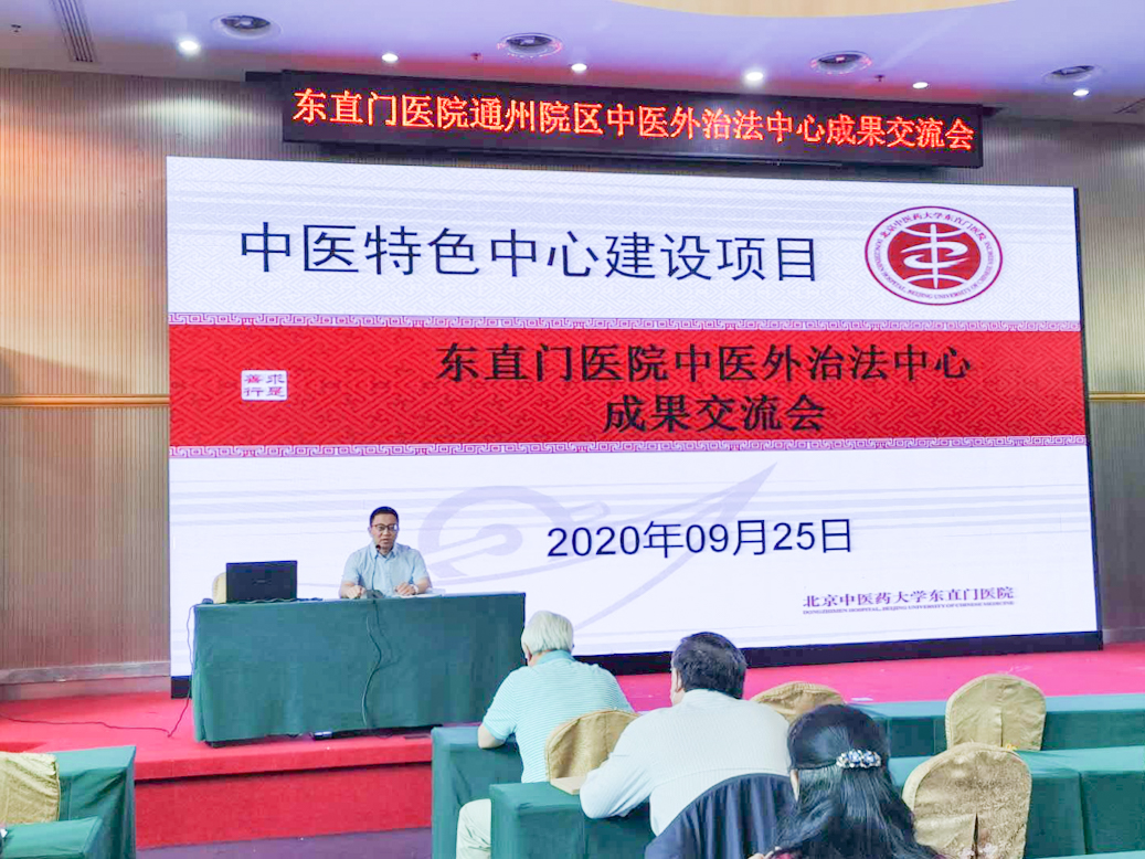 1,马洪明主任致辞.jpg 1,马洪明主任致辞.jpg