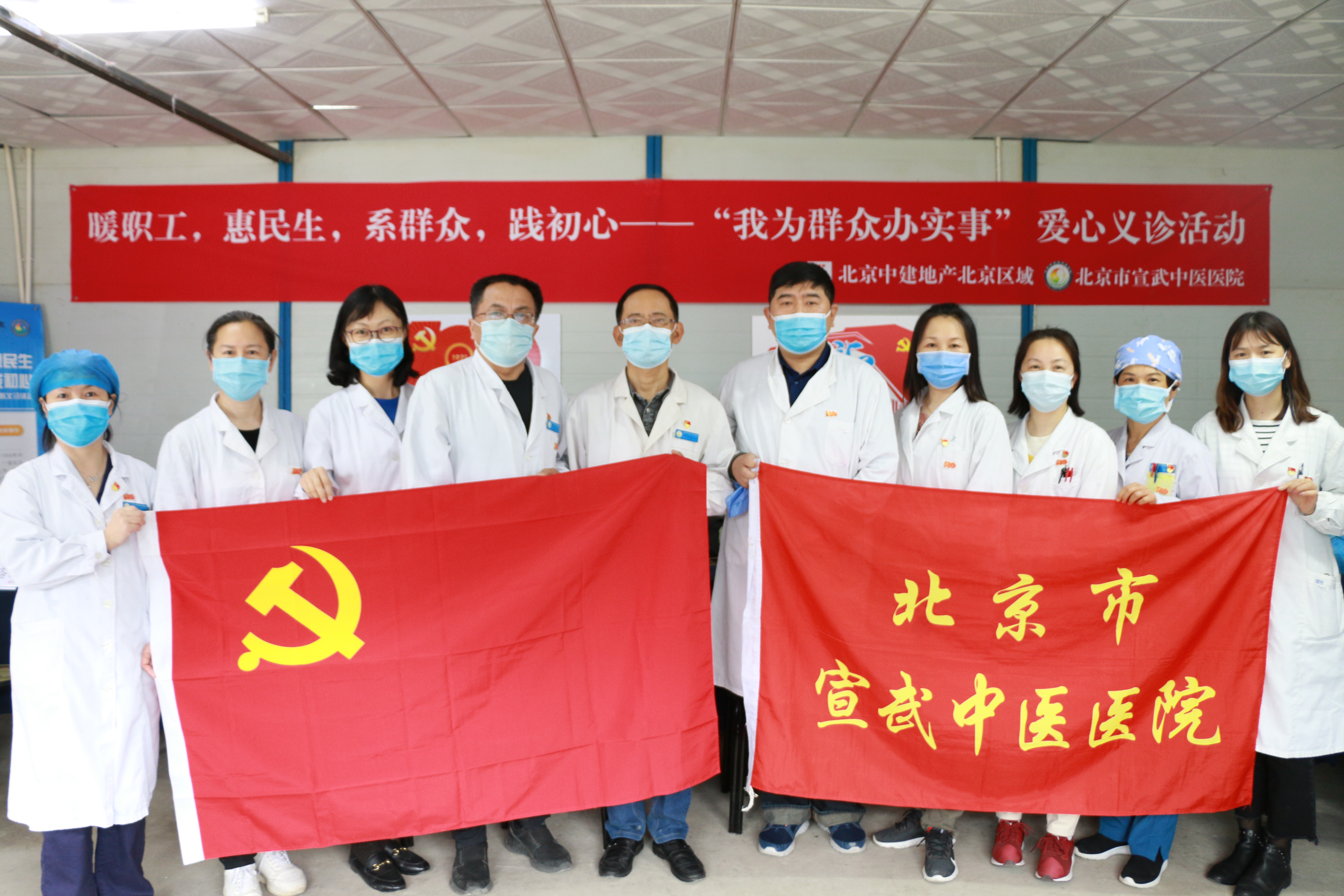 宣武中医走进中建工地义诊服务.JPG 宣武中医走进中建工地义诊服务.JPG