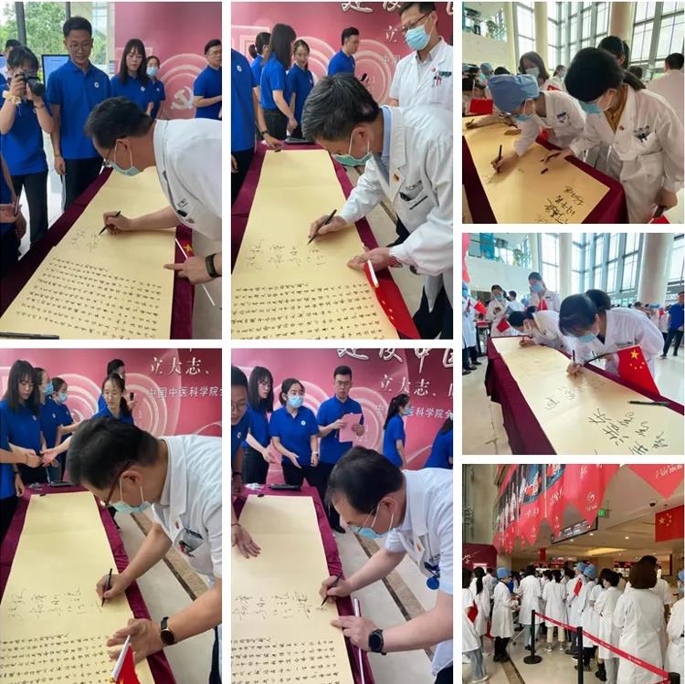 广医师生联名——为建设中国中医科学院大学贡献青春力量6.jpg