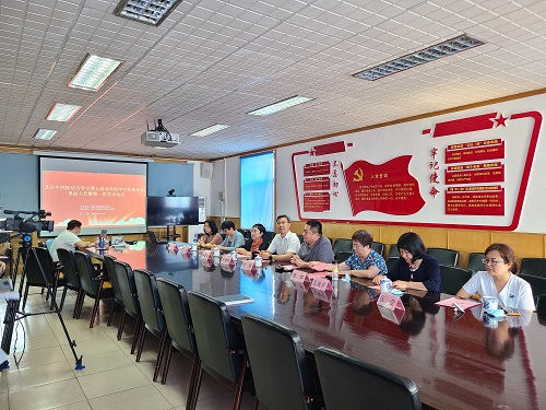 北京中西医结合学会第五届老年医学专业委员会换届大会暨第一次学术论坛顺利召开.jpg 北京中西医结合学会第五届老年医学专业委员会换届大会暨第一次学术论坛顺利召开.jpg