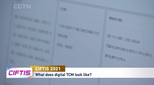 数字中医向世界展示中国智慧 (5).jpg