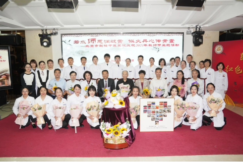 北京市鼓楼中医医院举行2021年教师节主题活动 (1).png